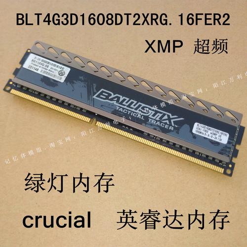 Multiple RAM modules performance setup