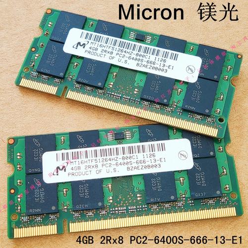 计算机散热与功耗控制