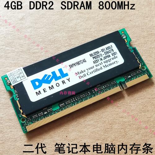 笔记本内存条绿色 PCB 规格图