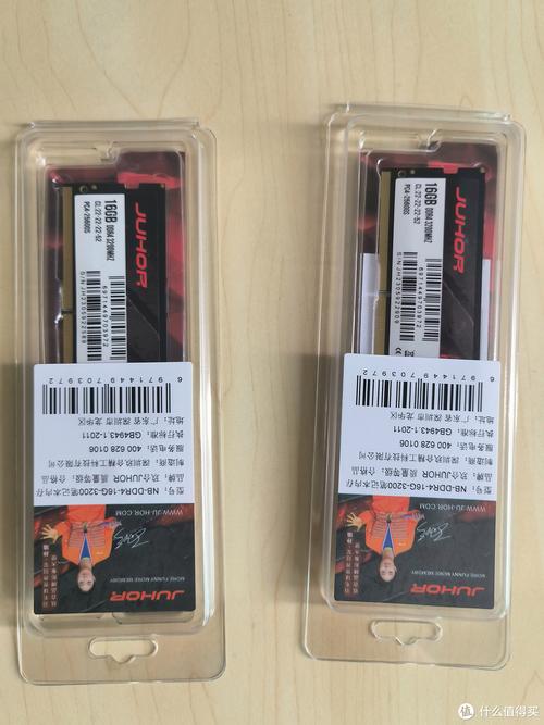 内存低功耗运行