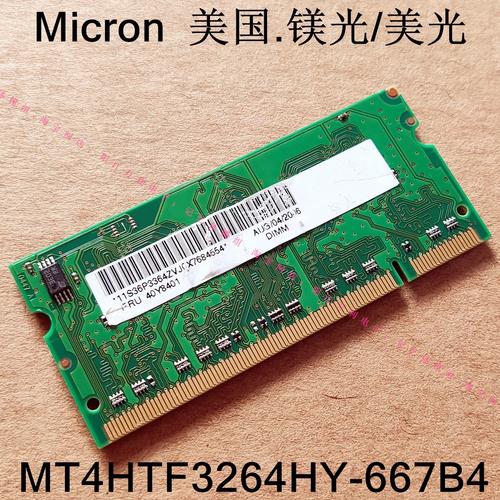 Goldendisk GWIM-256TS 256GB mSATA固态硬盘评测：工控级稳定之选