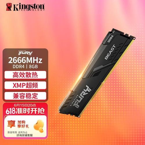 台式机装机内存安装场景