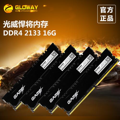 电脑硬件散热系统