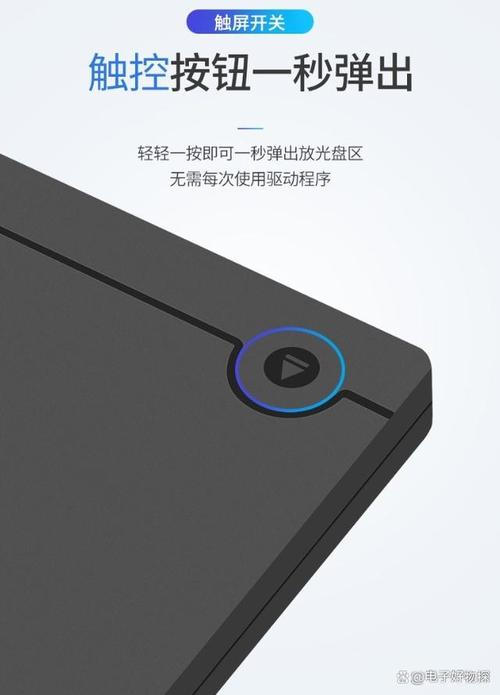 e磊EL-R14功耗与散热