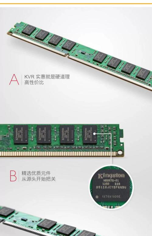 hlhc 16G 1600 8G DDR3 1600 双条内存评测：老平台经济升级首选