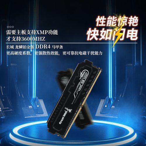 台式机内存安装过程