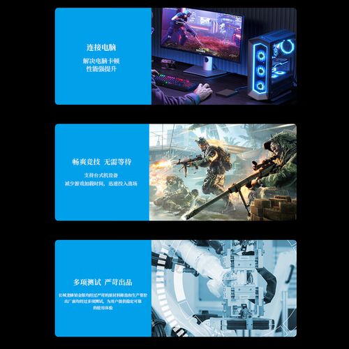 电脑硬件核心组件