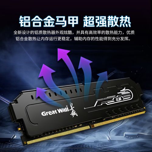 PC硬件散热系统