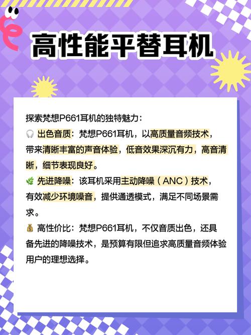 固态硬盘核心规格示意