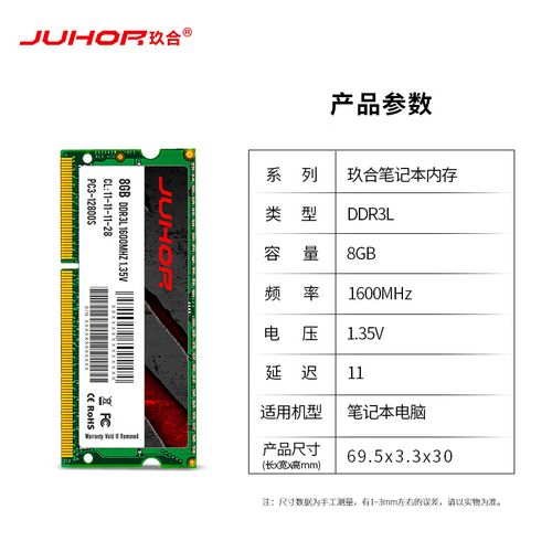 计算机硬件购买与安装建议