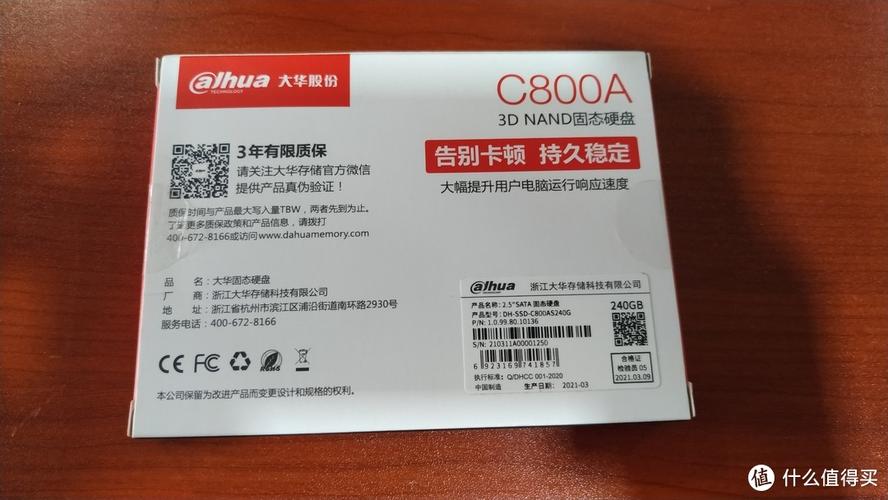 大华C800固态硬盘性能测试