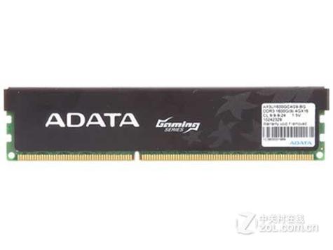 电脑主板内存插槽安装场景