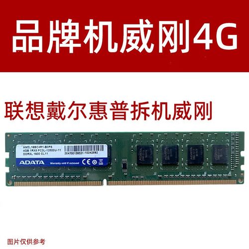 电脑硬件升级安装过程