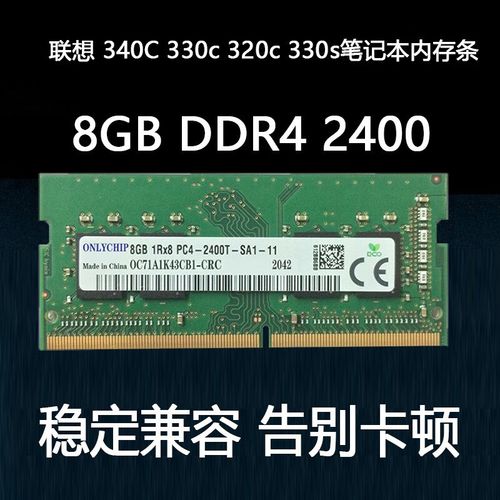 低压DDR4内存热控测试