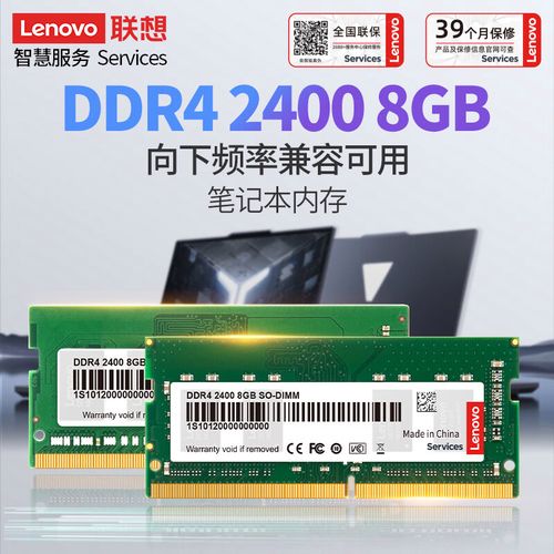 内存条核心参数细节