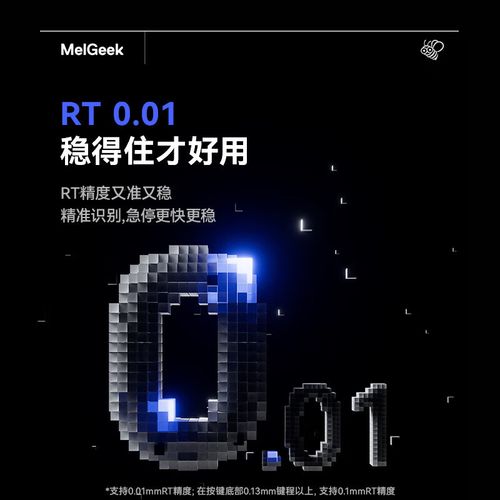 键盘热插拔底座