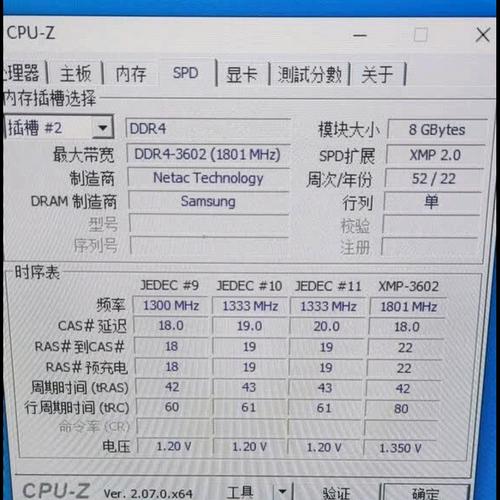 台式机组装安装内存购买建议场景