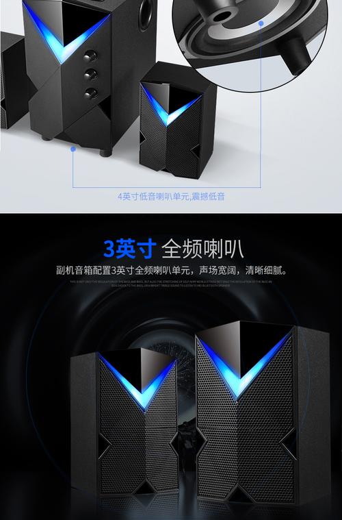 金河田H8标准版音质测试