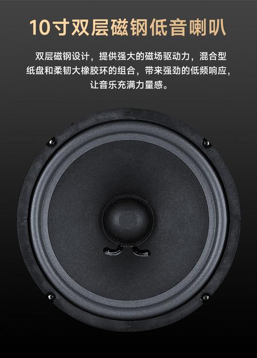 雅桥卡拉OK音箱功耗散热