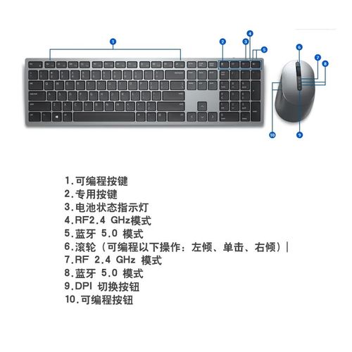 鼠标在多设备间切换