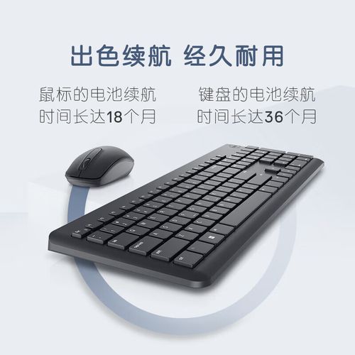 无线接收器和连接方式