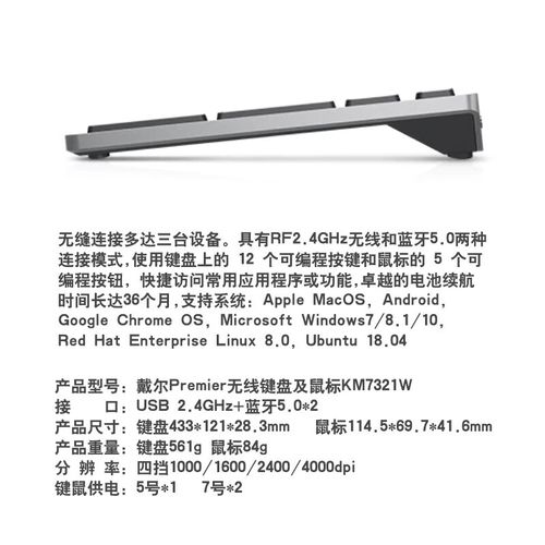 办公场景下的键盘使用