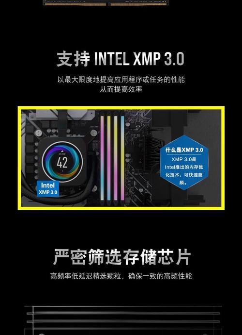 硬件散热与温度管理