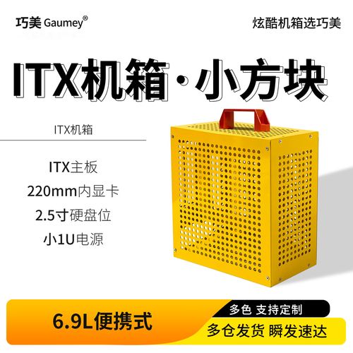 巧美小冰块标准款 vs 游戏悍将独狼2标准版U2 深度对比
