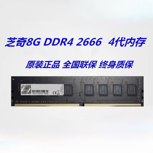 电脑内存性能评估环境