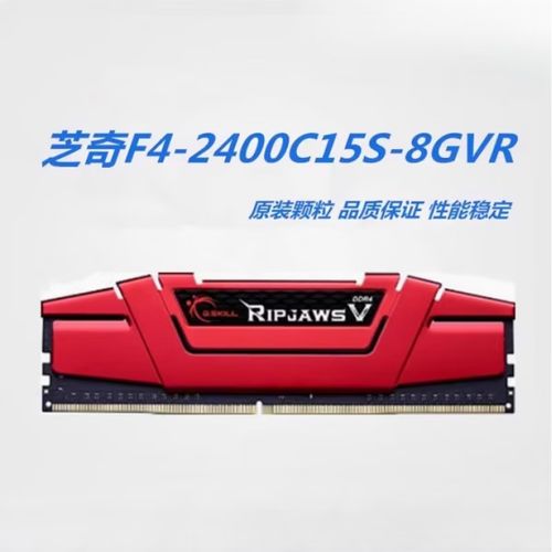 内存功耗与散热测试