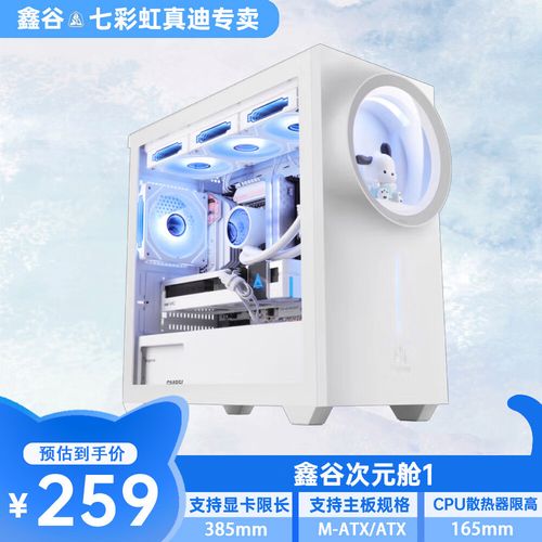 鑫谷次元舱PX vs 牛头天魔 深度对比