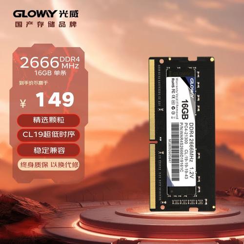 光威战将16GB vs PNY 4GB DDR3 1600 深度对比