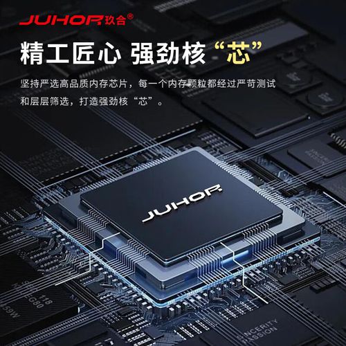 硬件散热系统展示