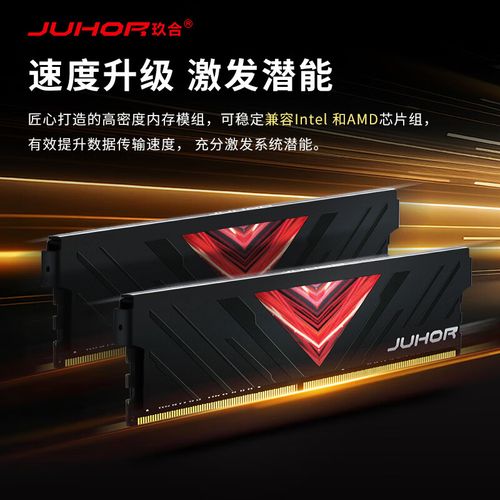 电脑主板内存散热环境