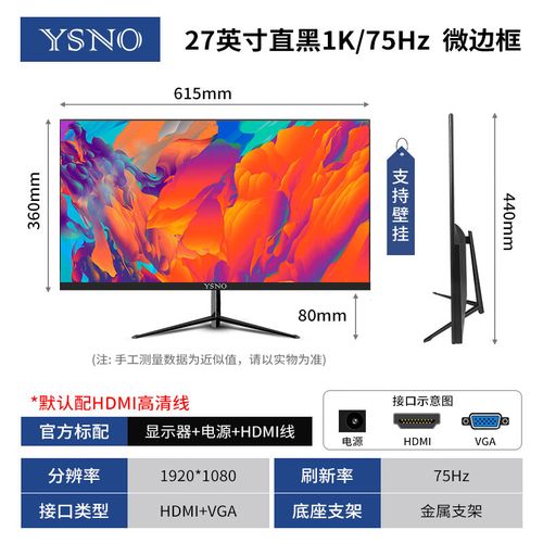 硬盘价格对比图