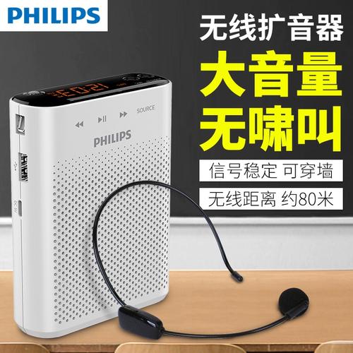 飞利浦SBM230电池续航