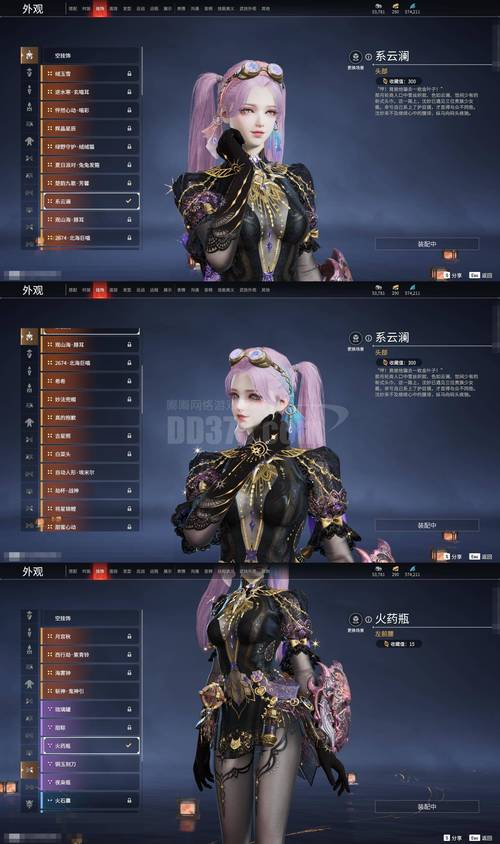 极速射貂G800E vs 雷柏7100Plus 深度对比