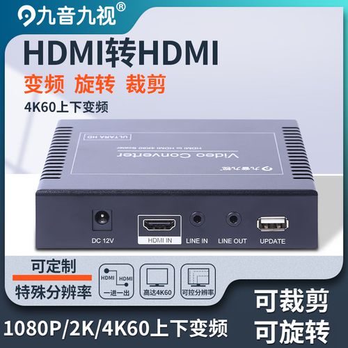 九音九视JS1191外置声卡评测：5.1声道与SDI接口的专业之选
