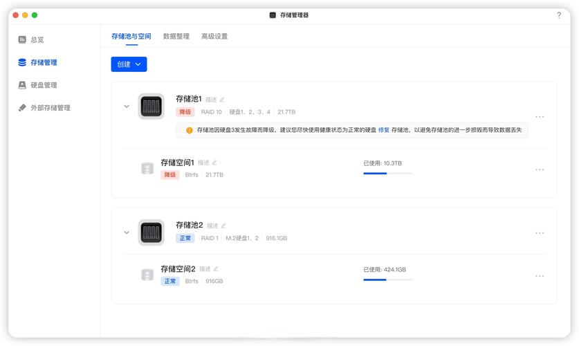 选购建议示意图