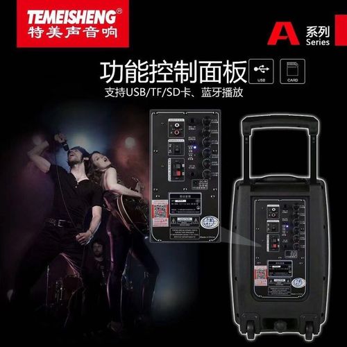 音箱性能测试图