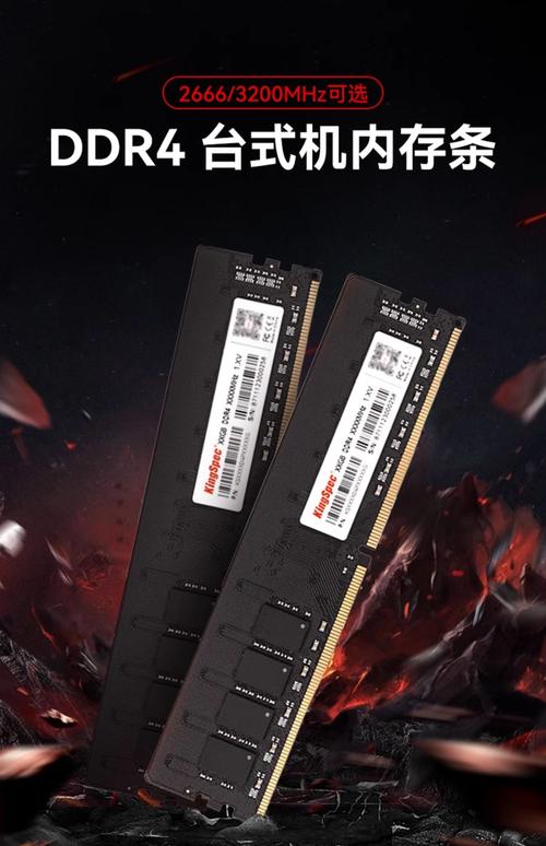 电脑硬件功耗与散热