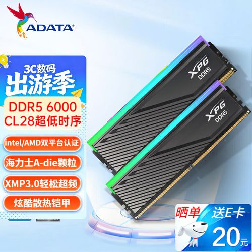 电脑硬件性能基准