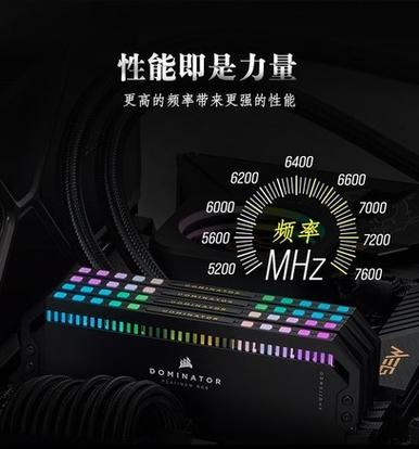 电脑游戏性能测试场景