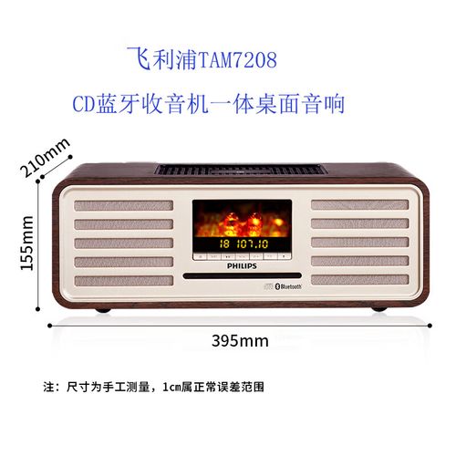 音箱播放音乐场景