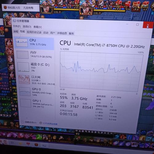 PC 硬件散热环境