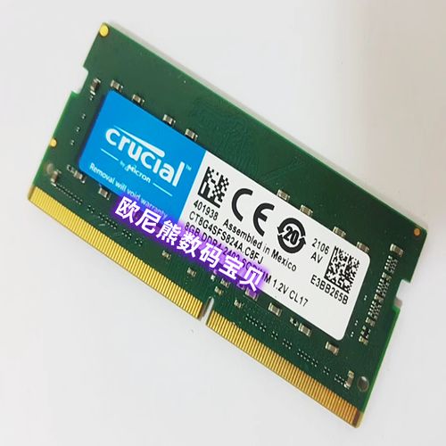 PC 硬件购买建议