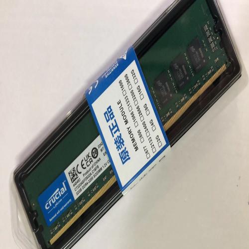 内存电路板散热细节