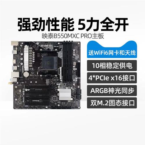 主板接口与散热设计