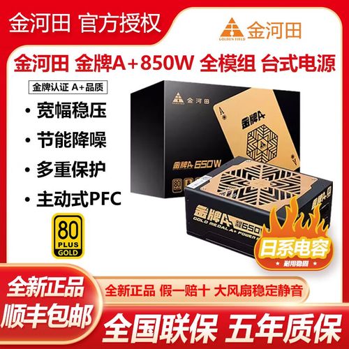 示波器纹波测试