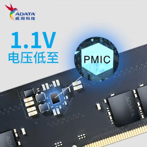 内存条散热表现